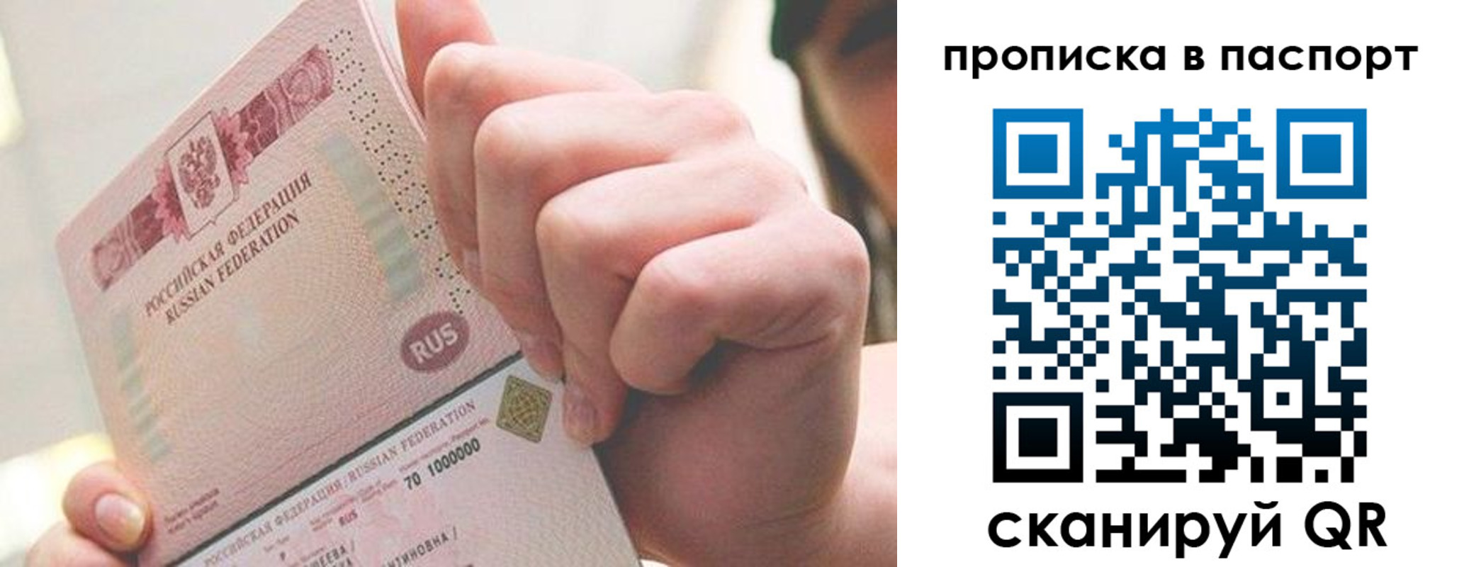 прописка иностранных граждан в Лыткарино